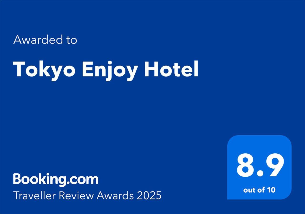 Tokyo Enjoy Hotel エクステリア 写真